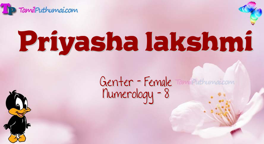 Priyasha lakshmi-babyname-meaning